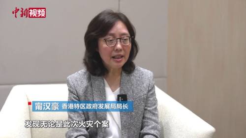 （有(yǒu)片）大(da)埔宏福苑大(da)火｜甯漢豪：希望重(zhong)建(jian)公(gōng)眾對香港維修樓宇安(an)全的(de)信(xin)心